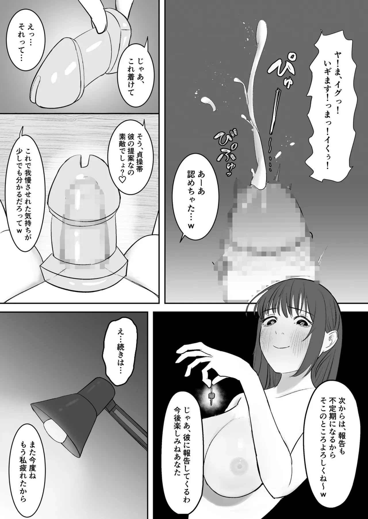 หน้า 24