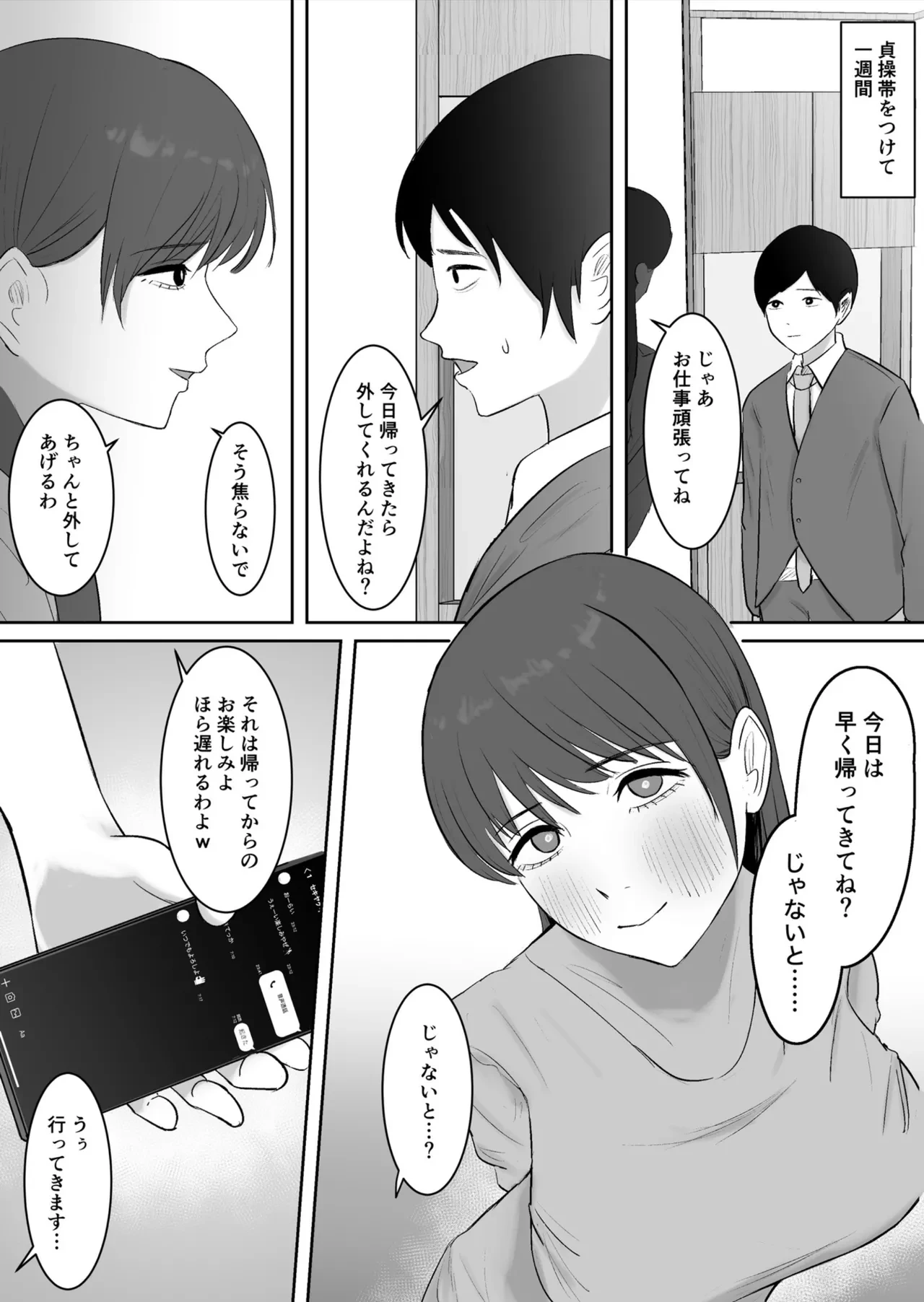 หน้า 25