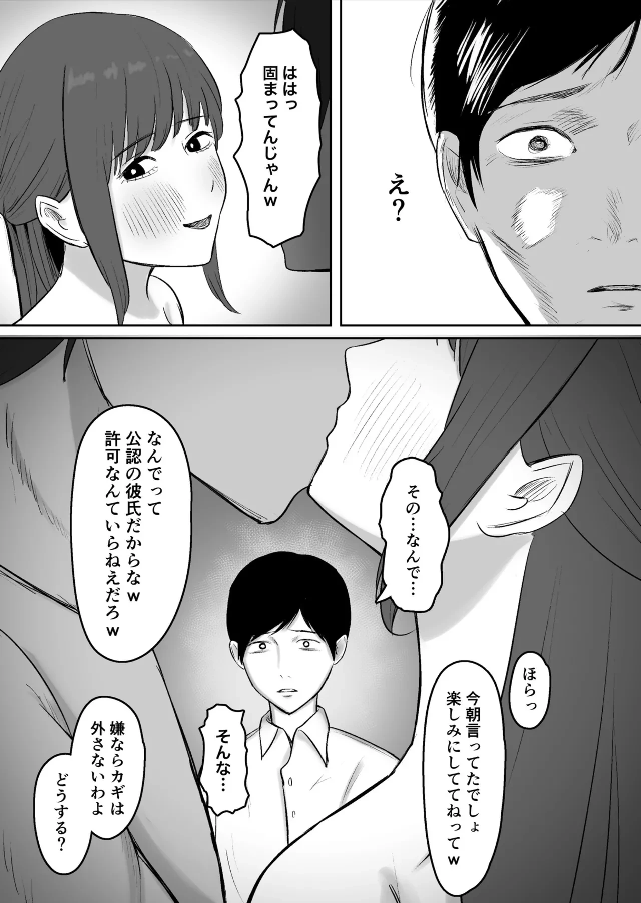 หน้า 28