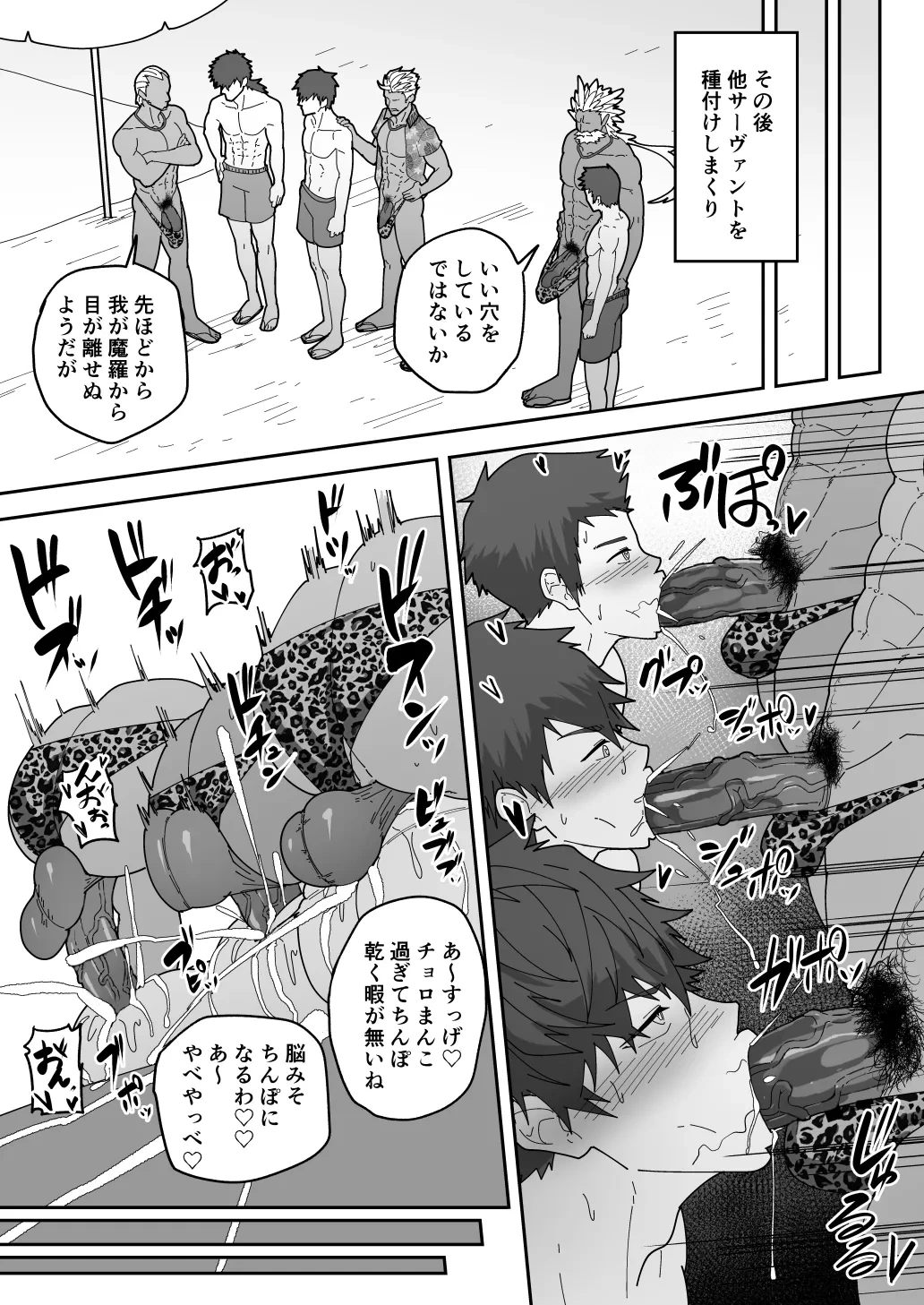 หน้า 24