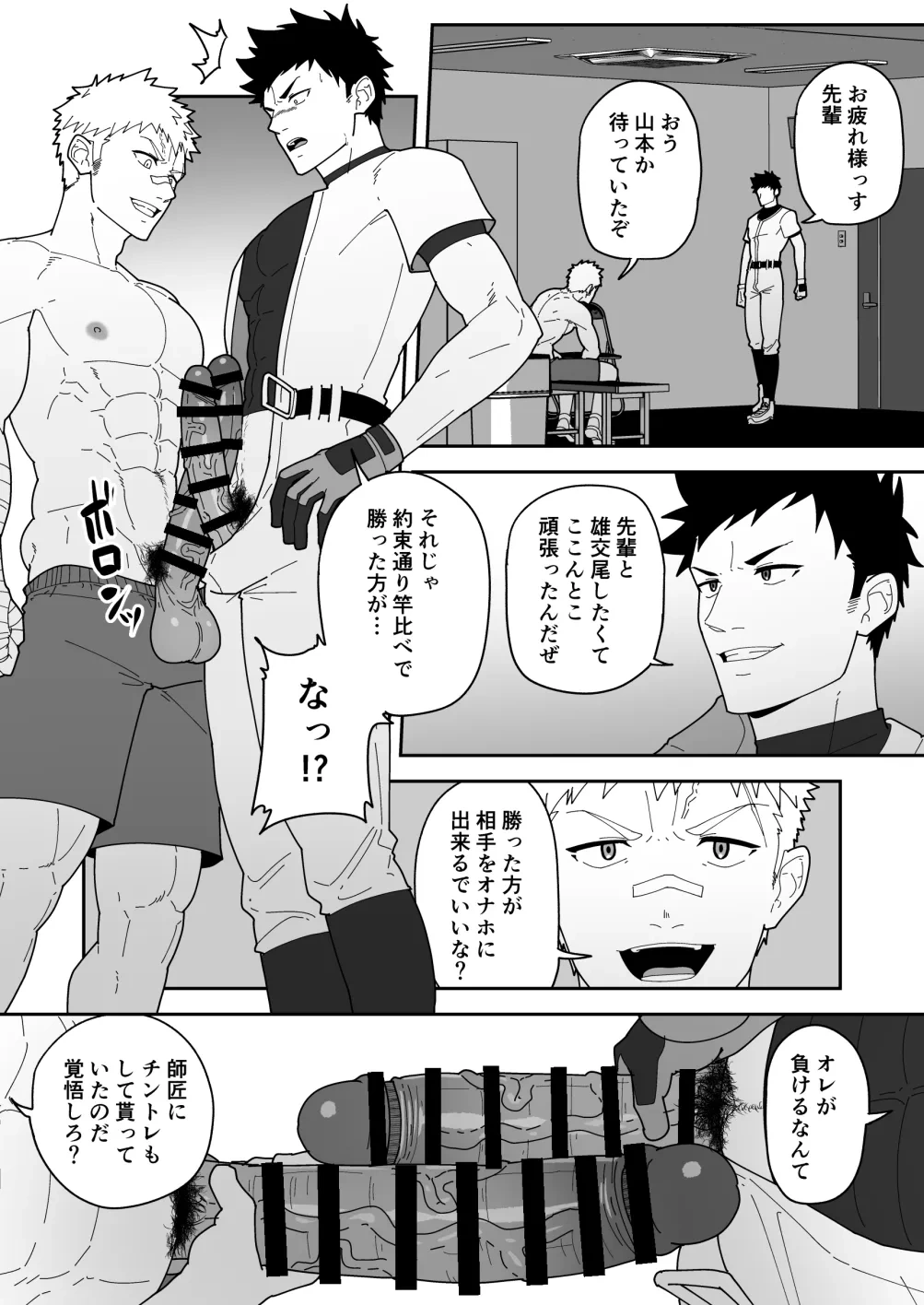 หน้า 31