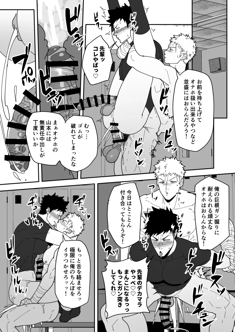 หน้า 33