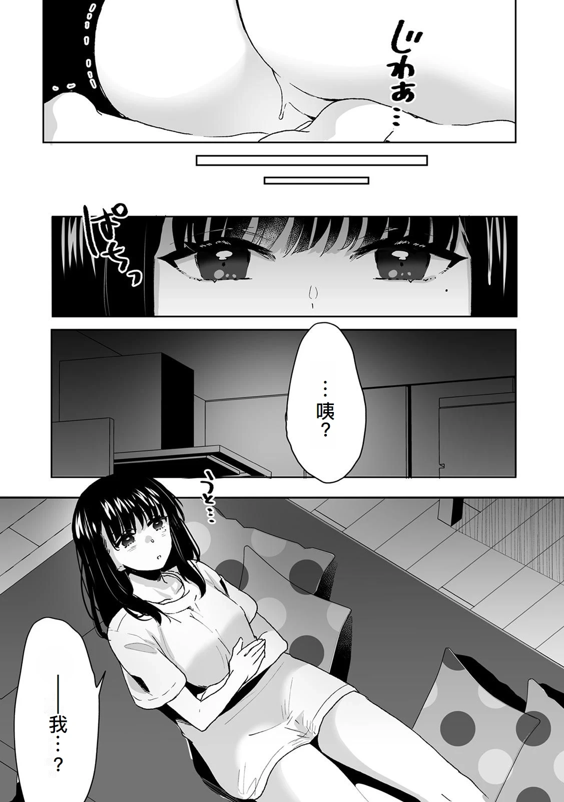 หน้า 13