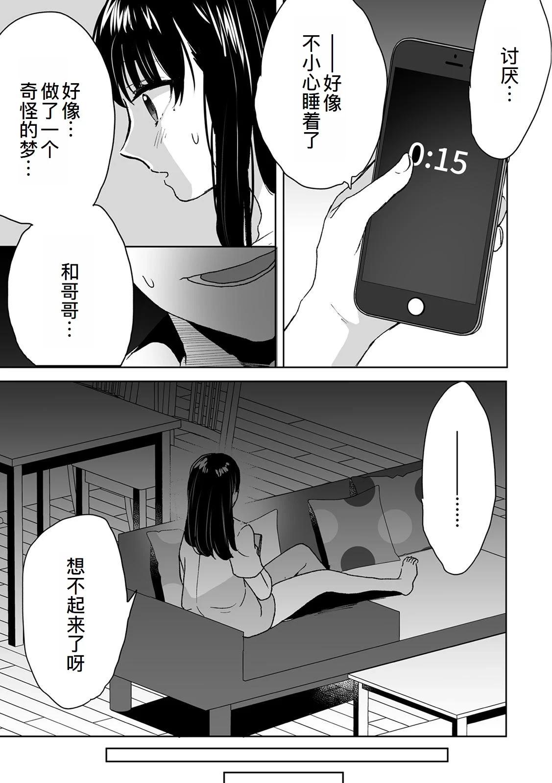หน้า 14