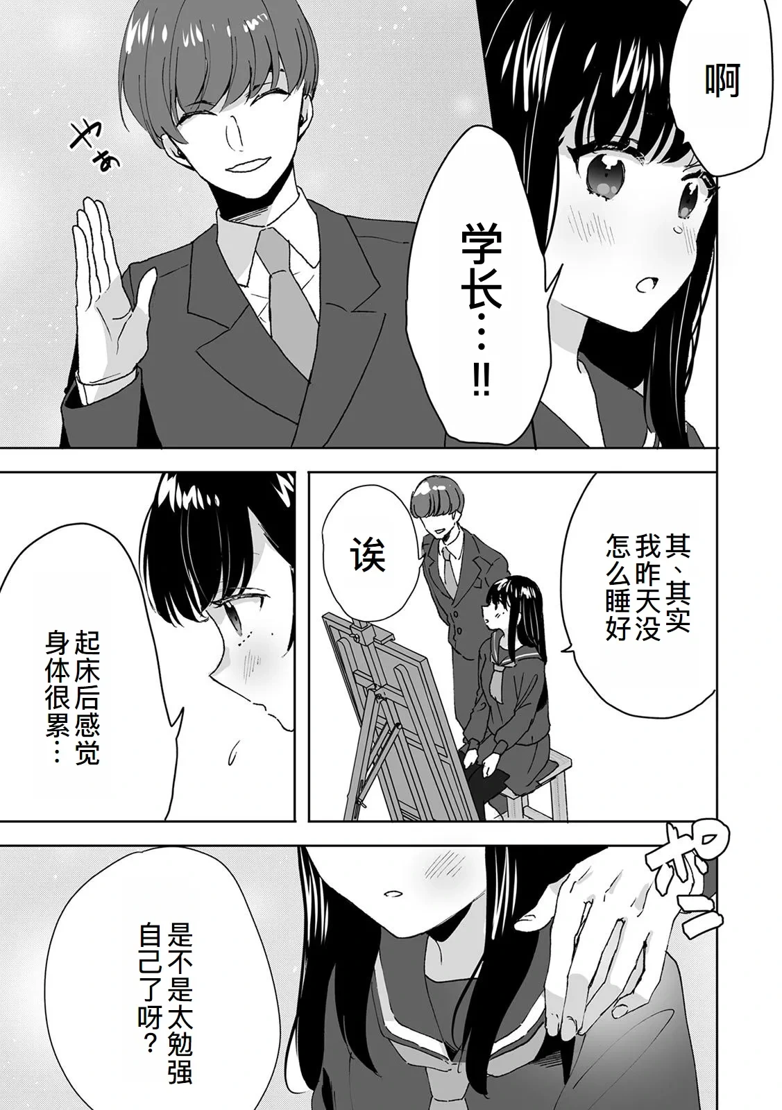 หน้า 16