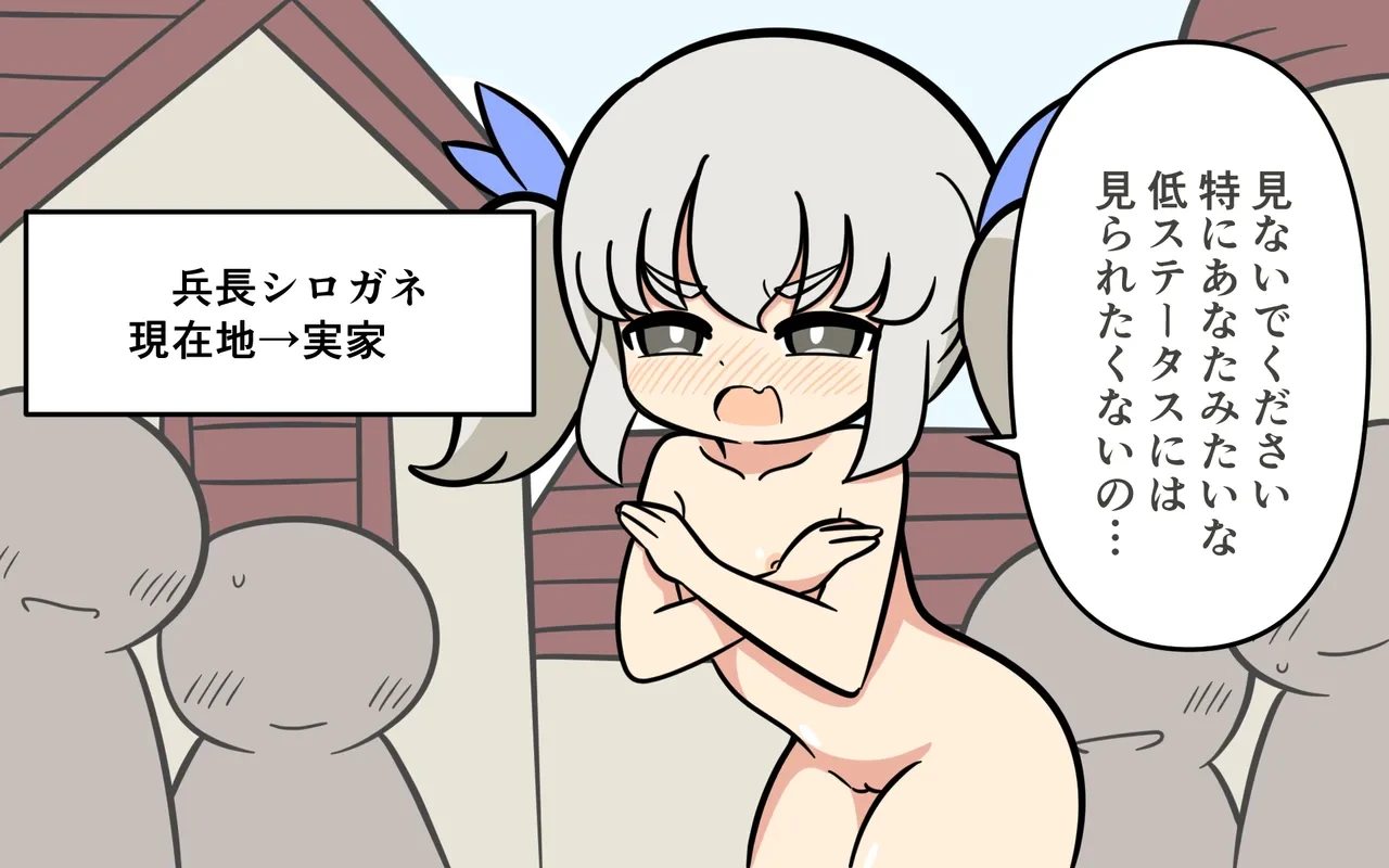 หน้า 51