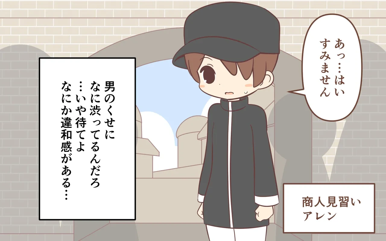 หน้า 21