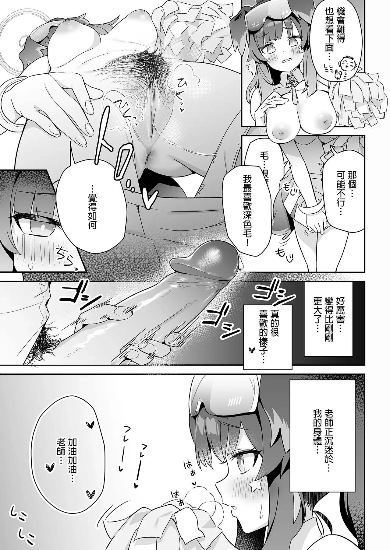 หน้า 11