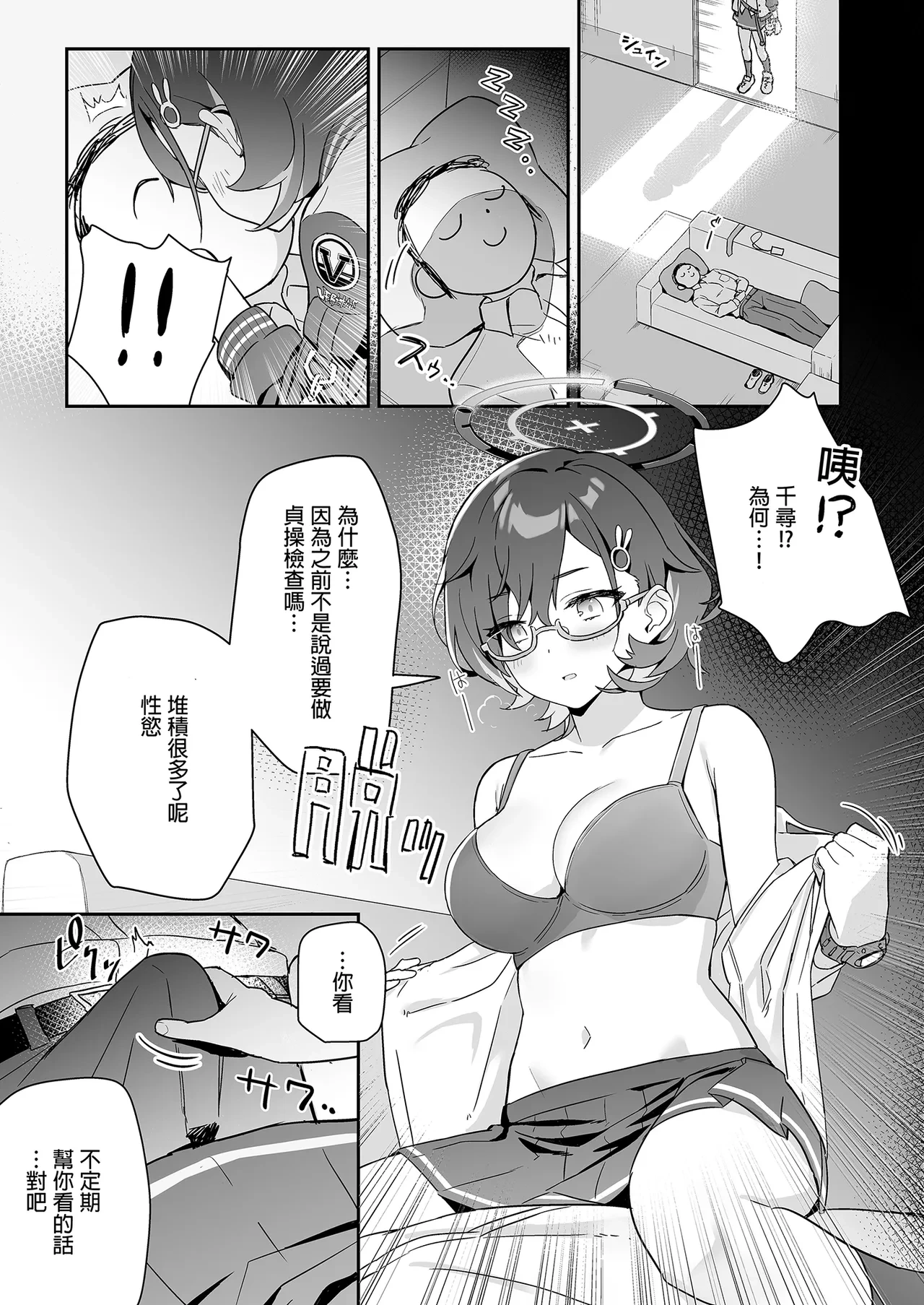 หน้า 13
