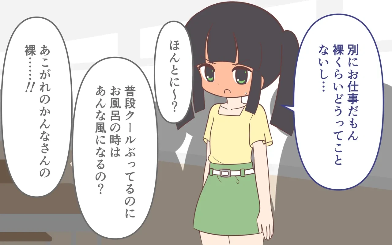 หน้า 51