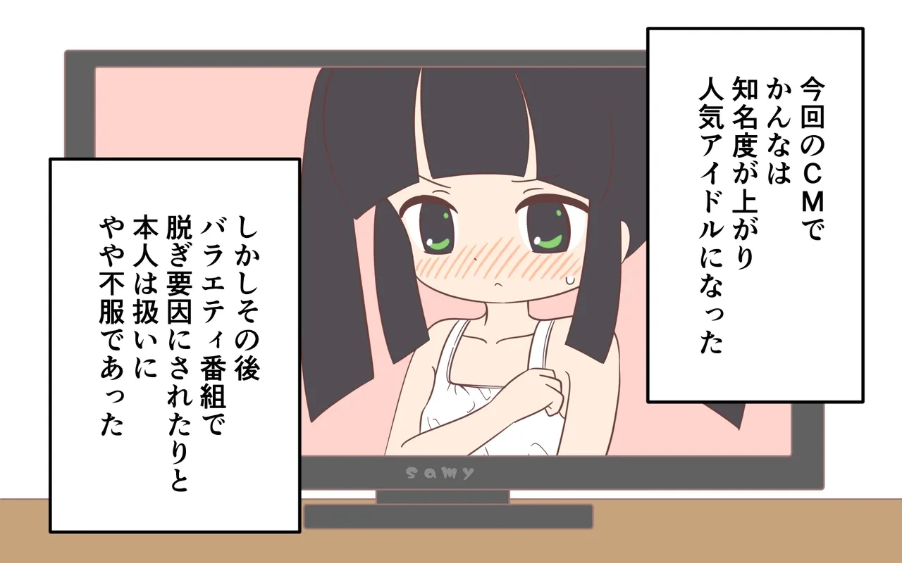 หน้า 53