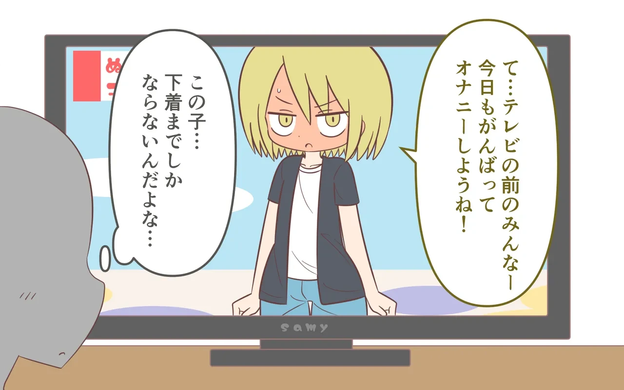 หน้า 29
