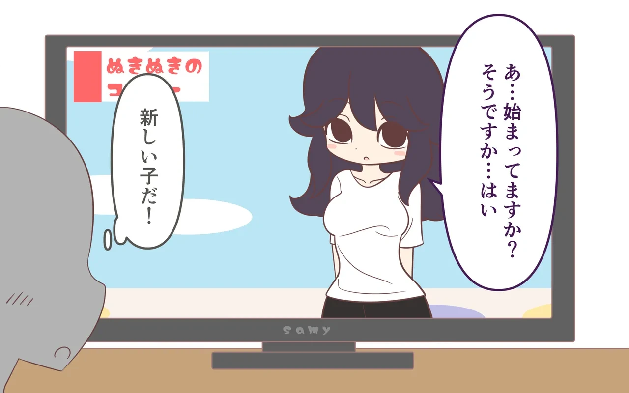 หน้า 45