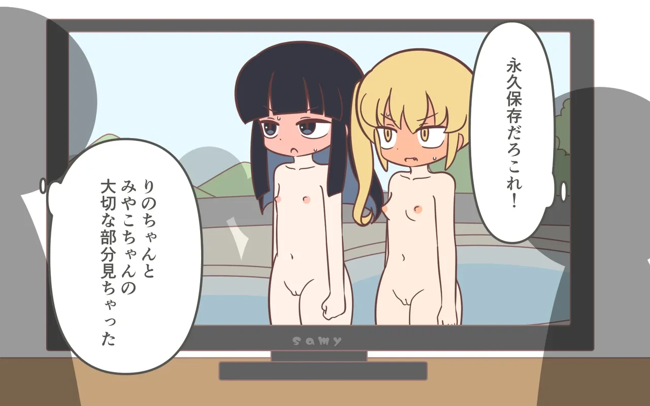 หน้า 55