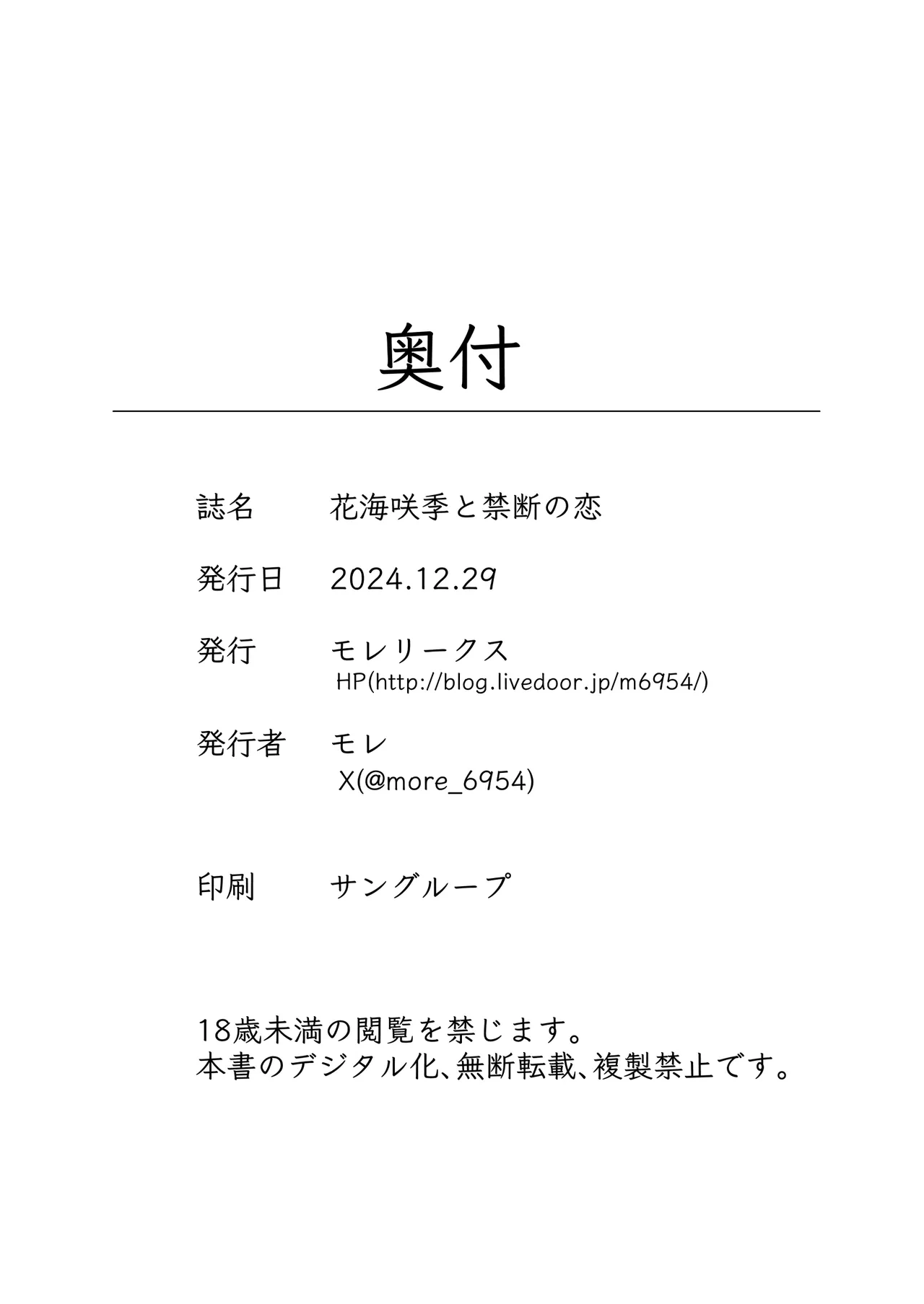 หน้า 19