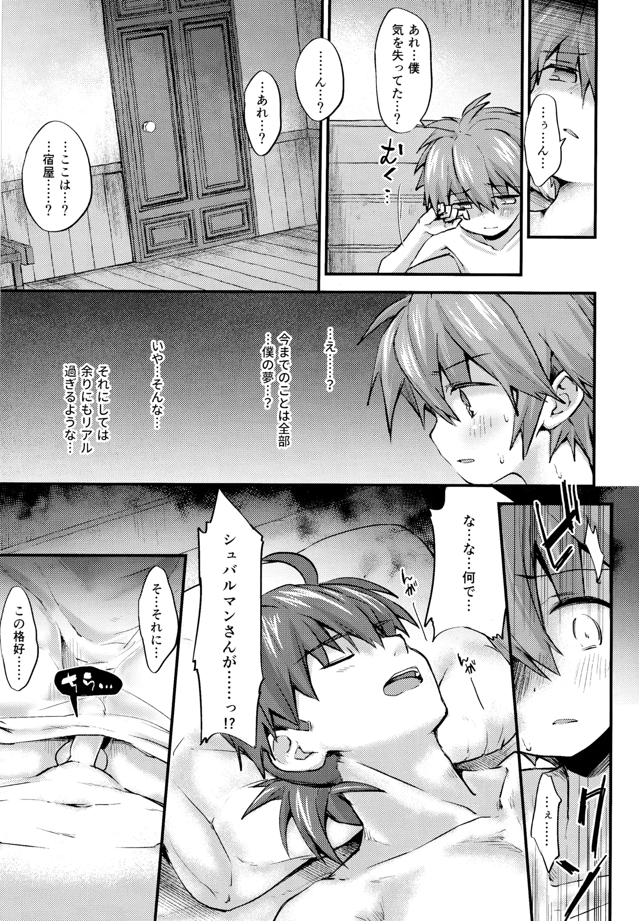 หน้า 20