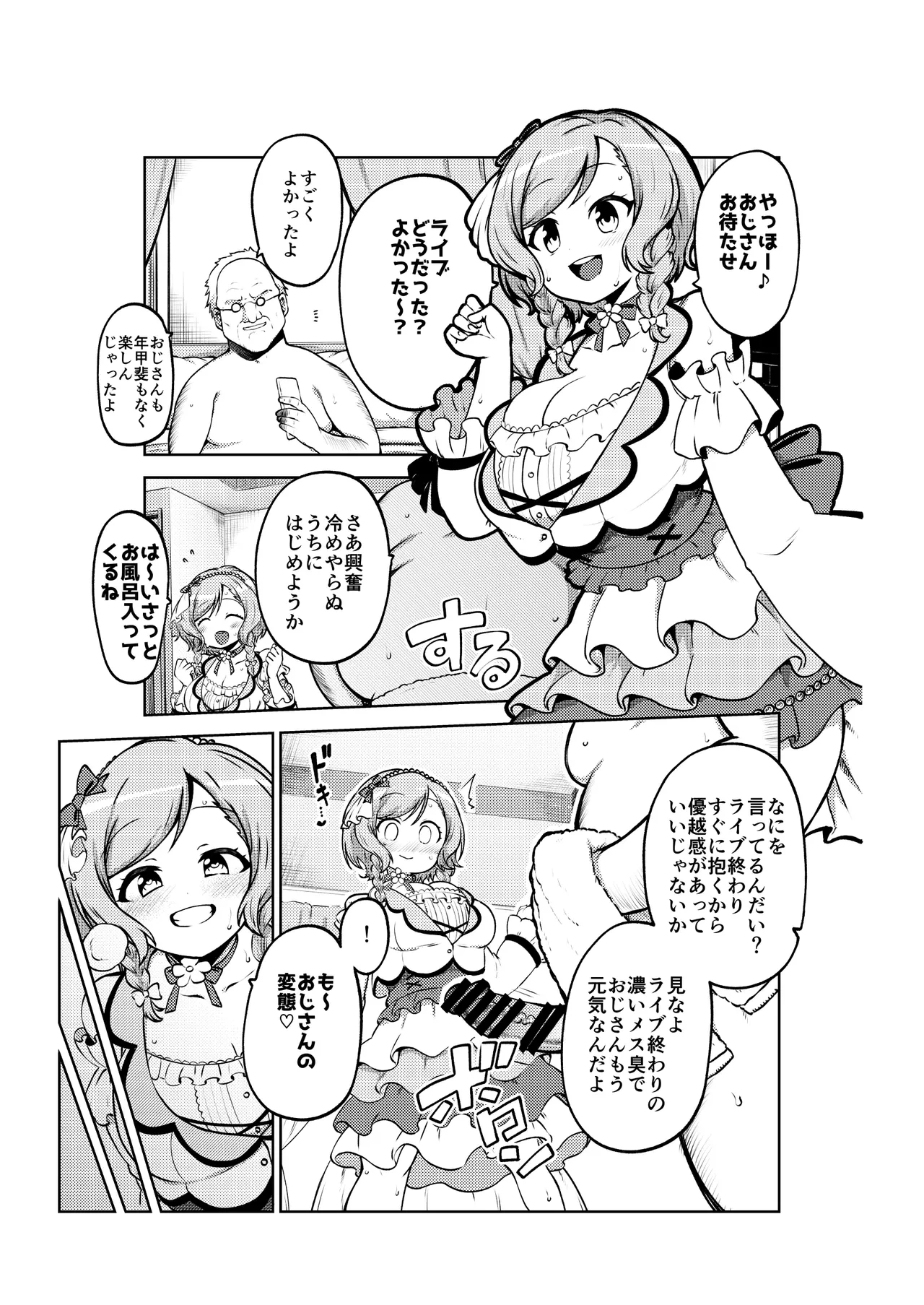 หน้า 4