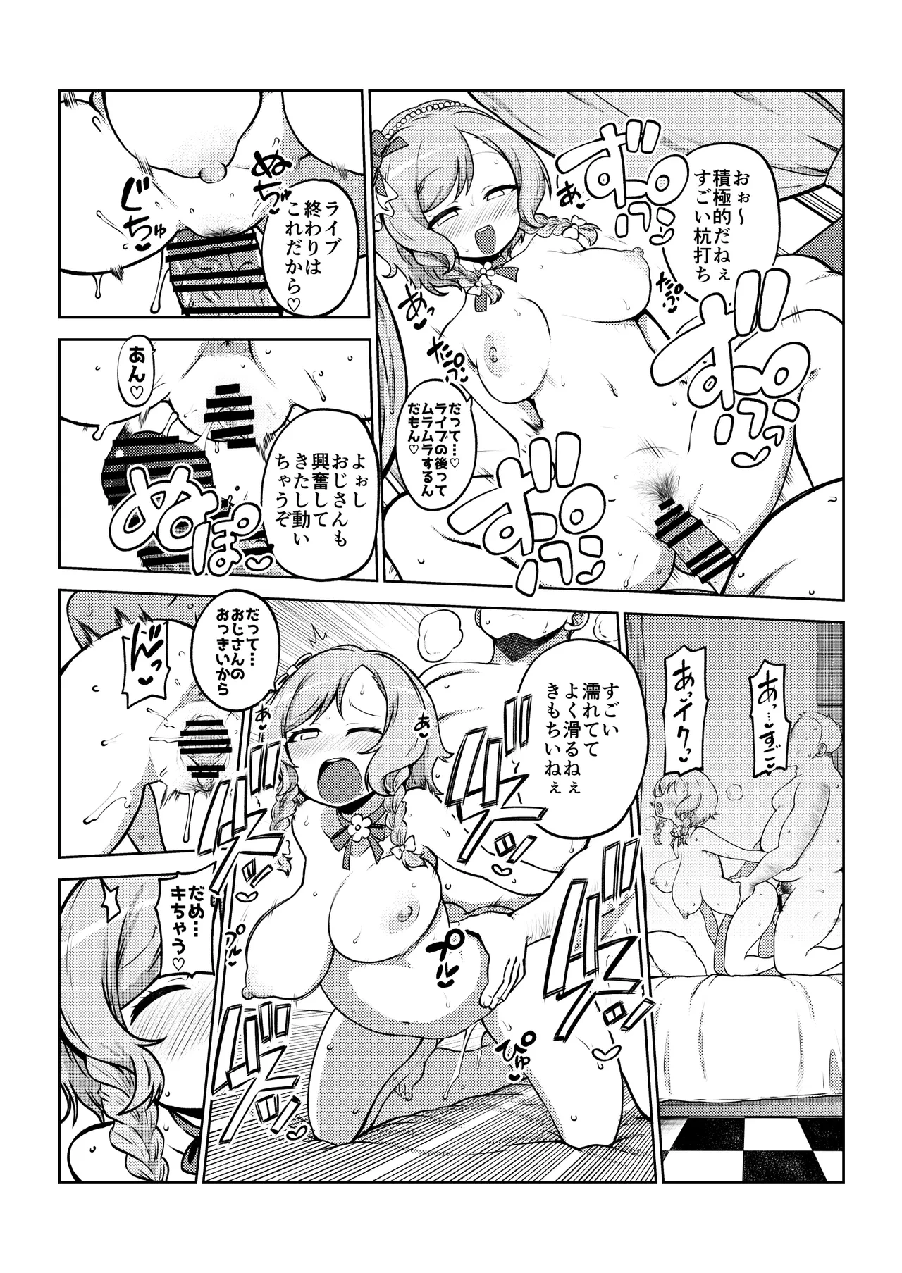หน้า 5