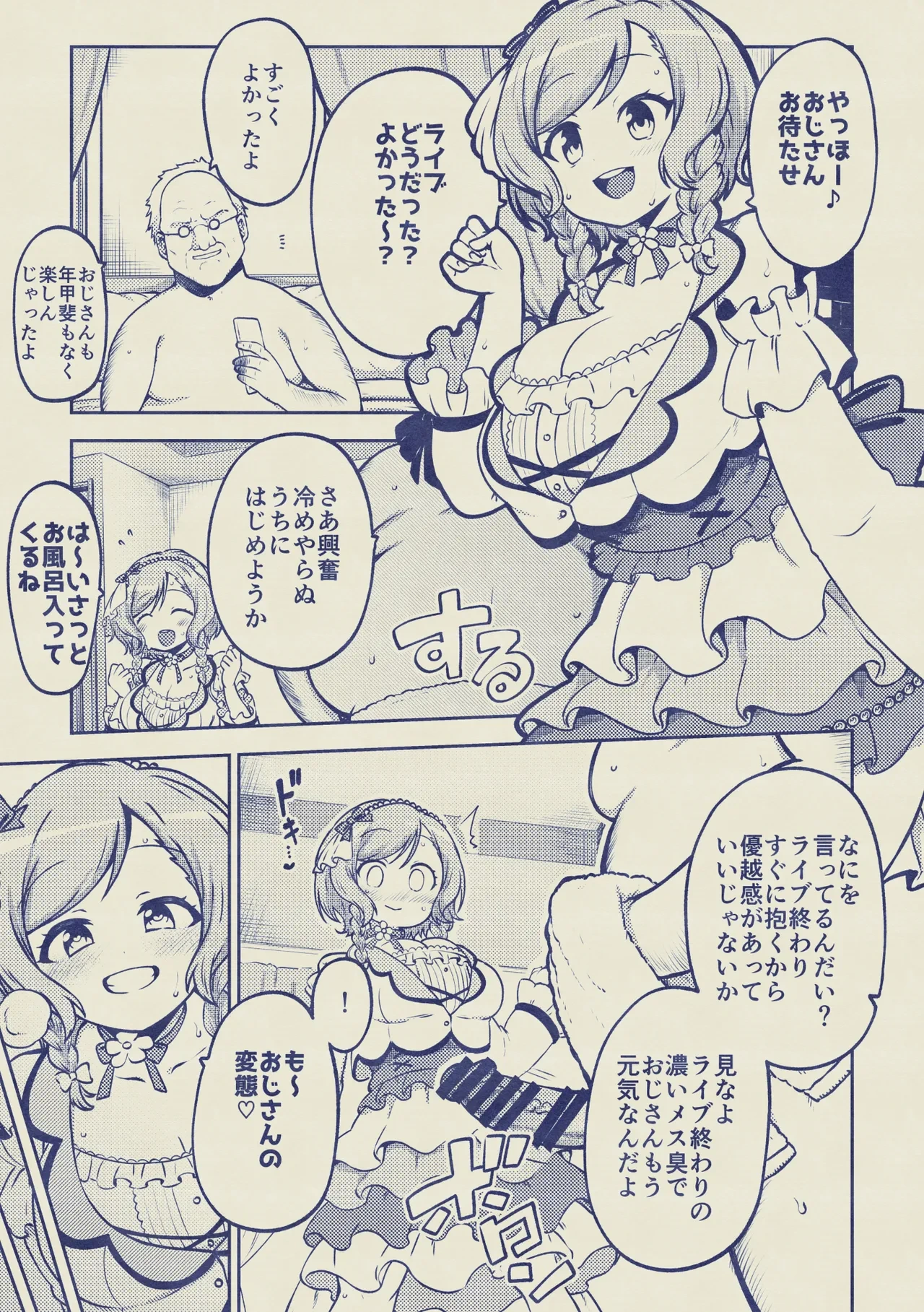 หน้า 7