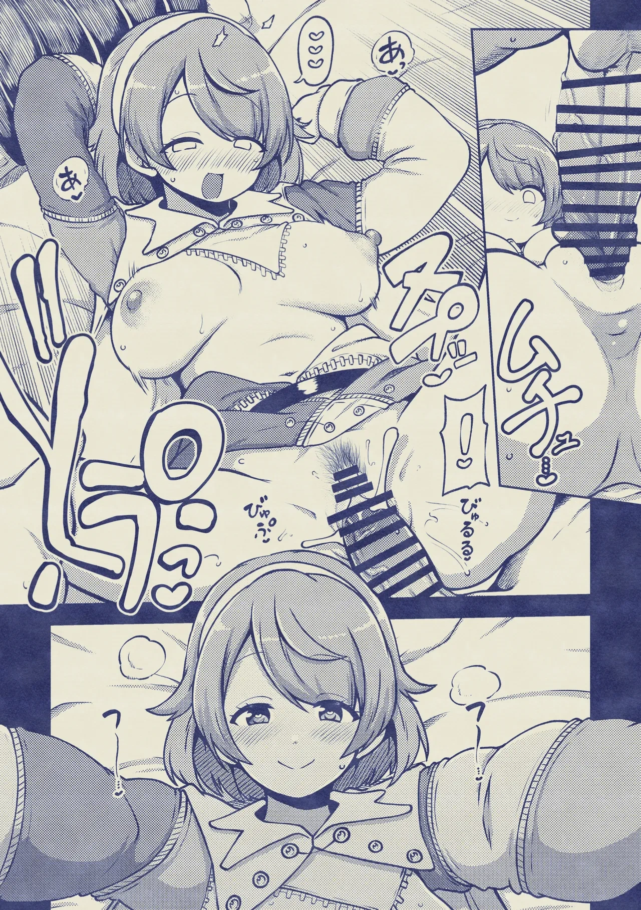 หน้า 11