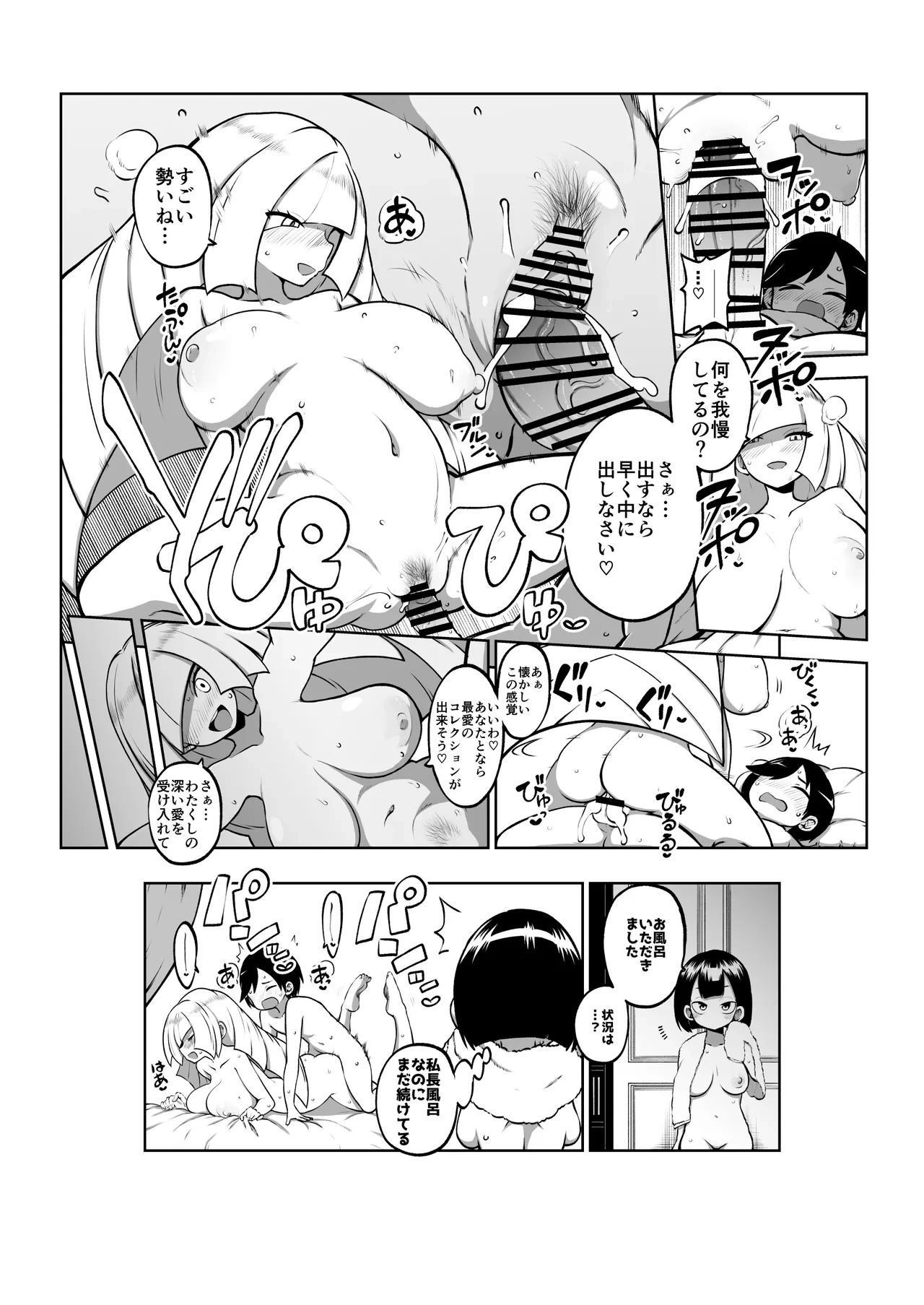 หน้า 9