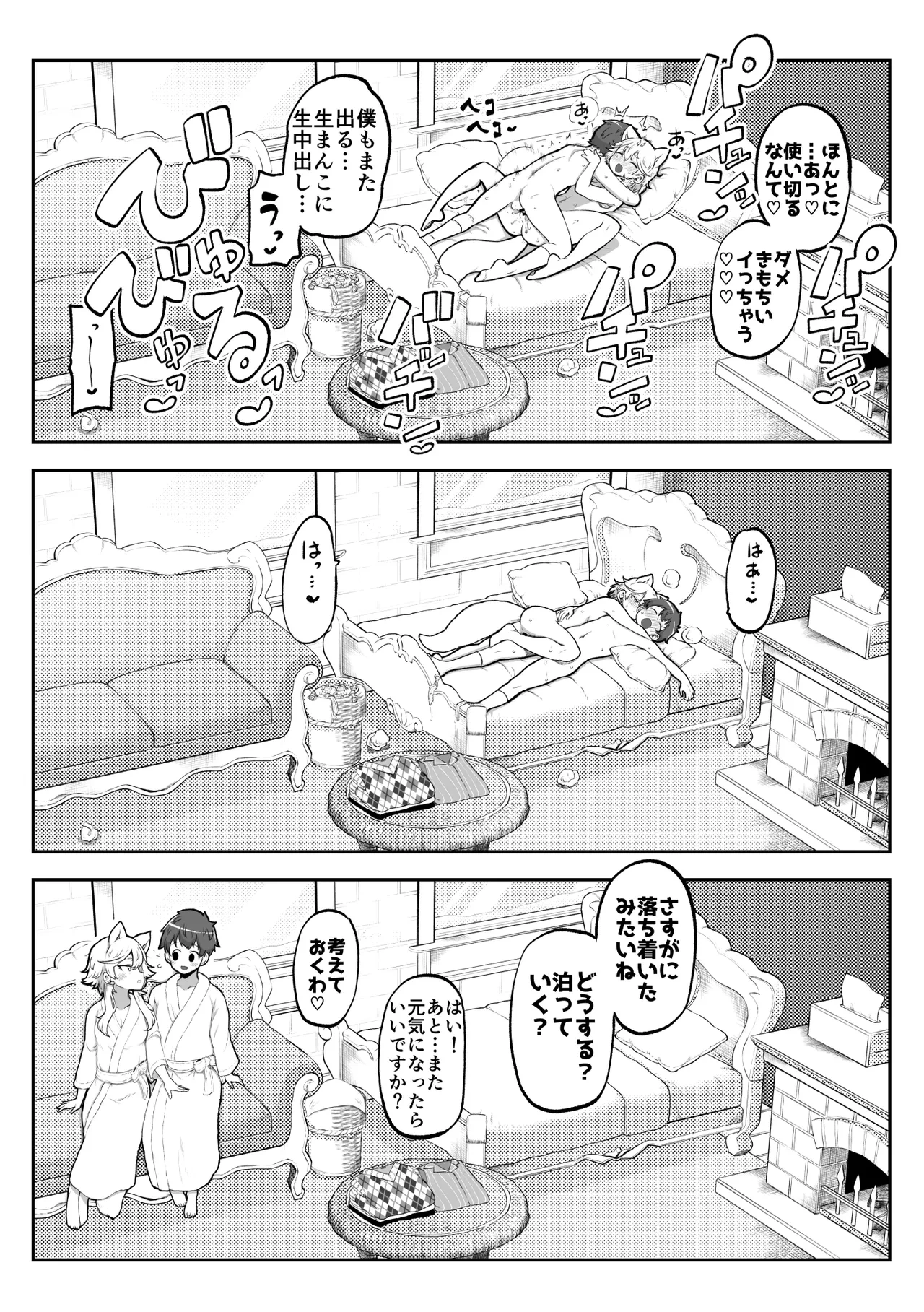 หน้า 10