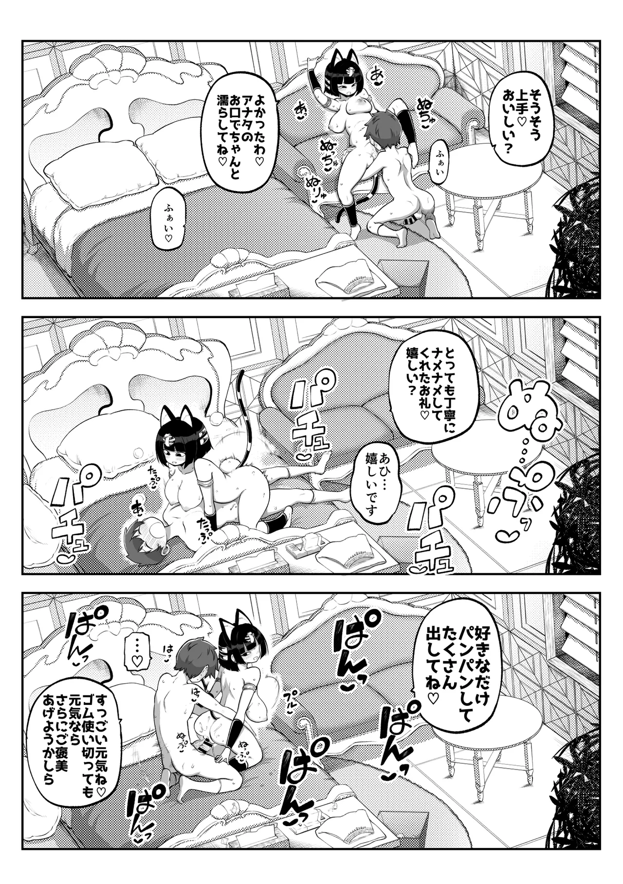 หน้า 12