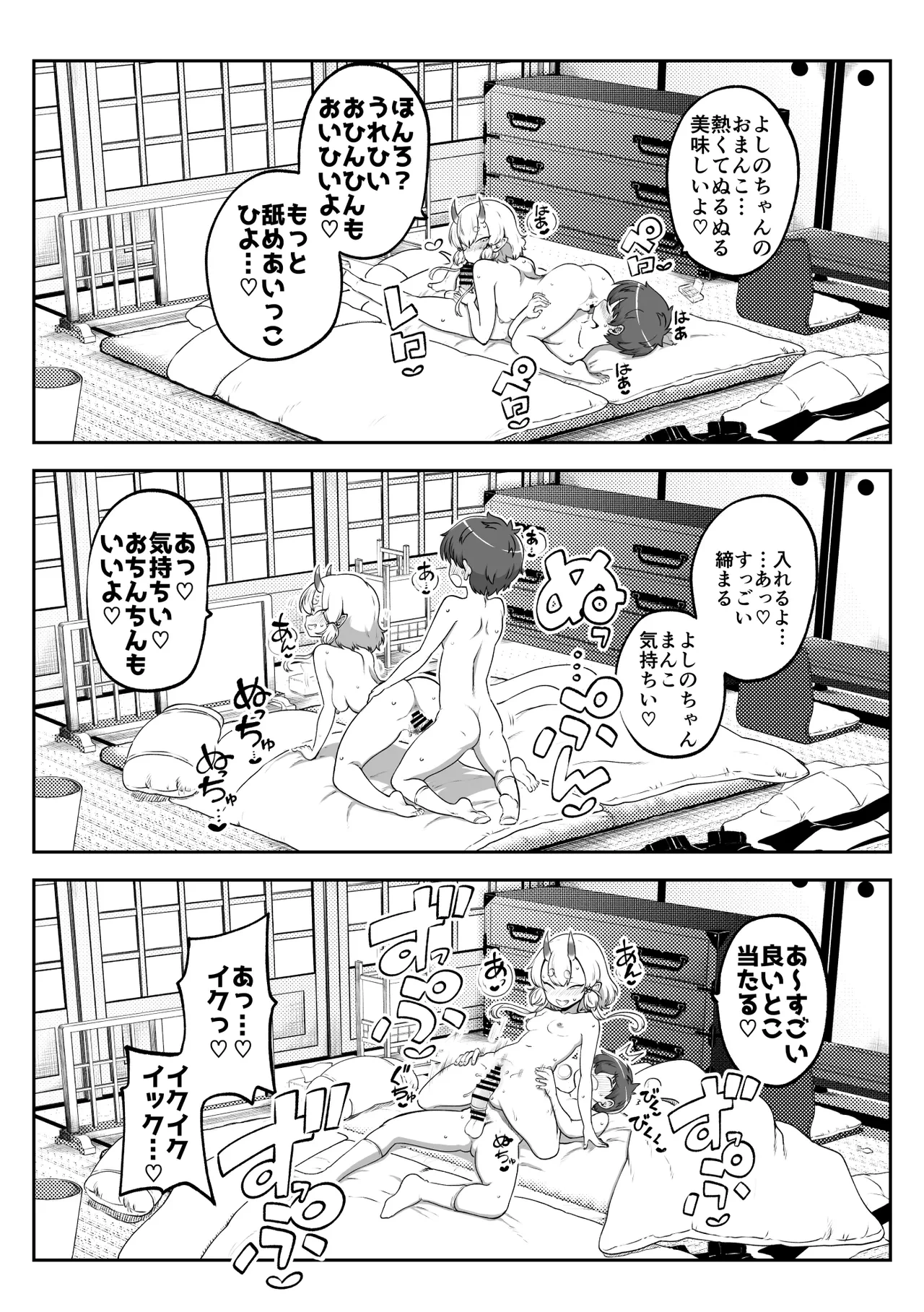 หน้า 15