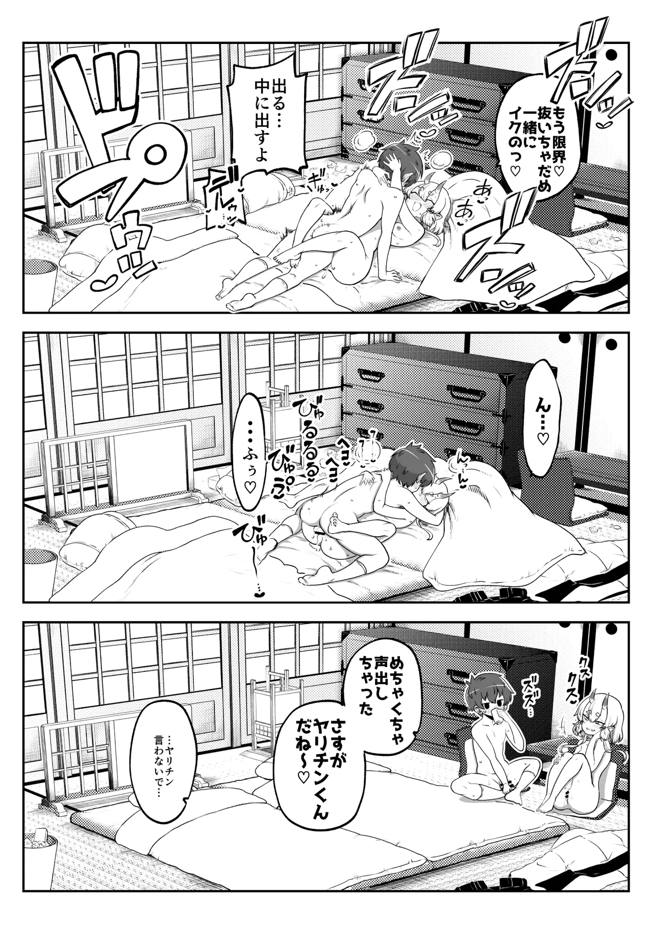 หน้า 16