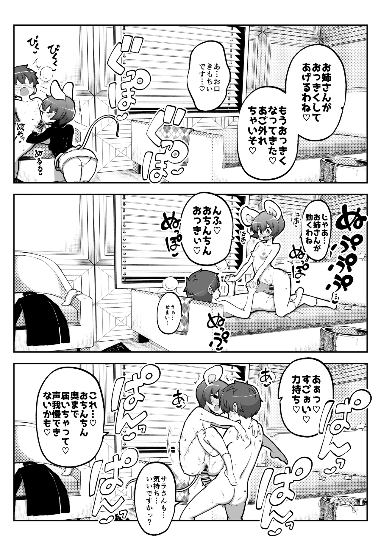 หน้า 18