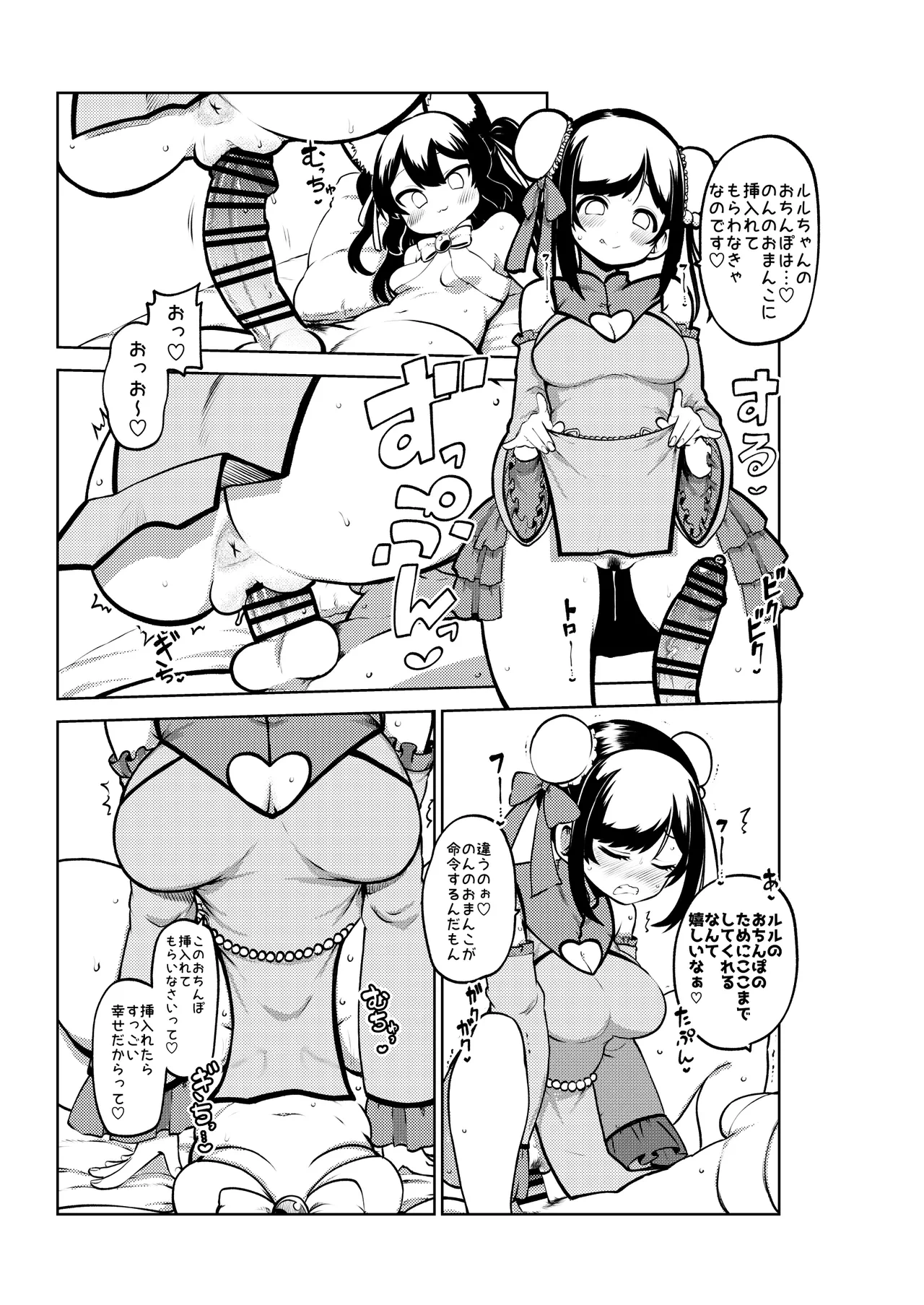 หน้า 11