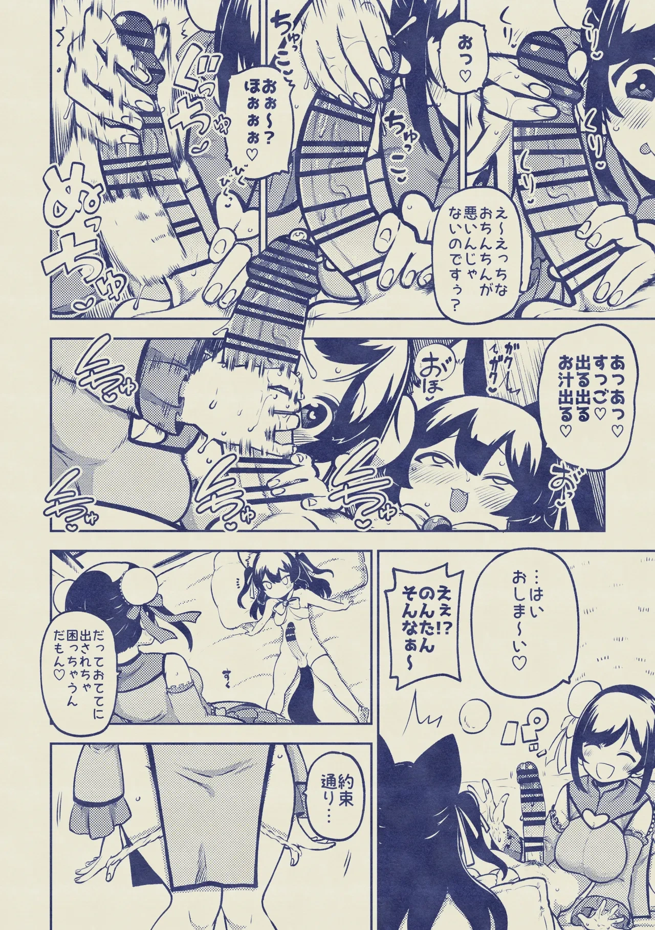 หน้า 14