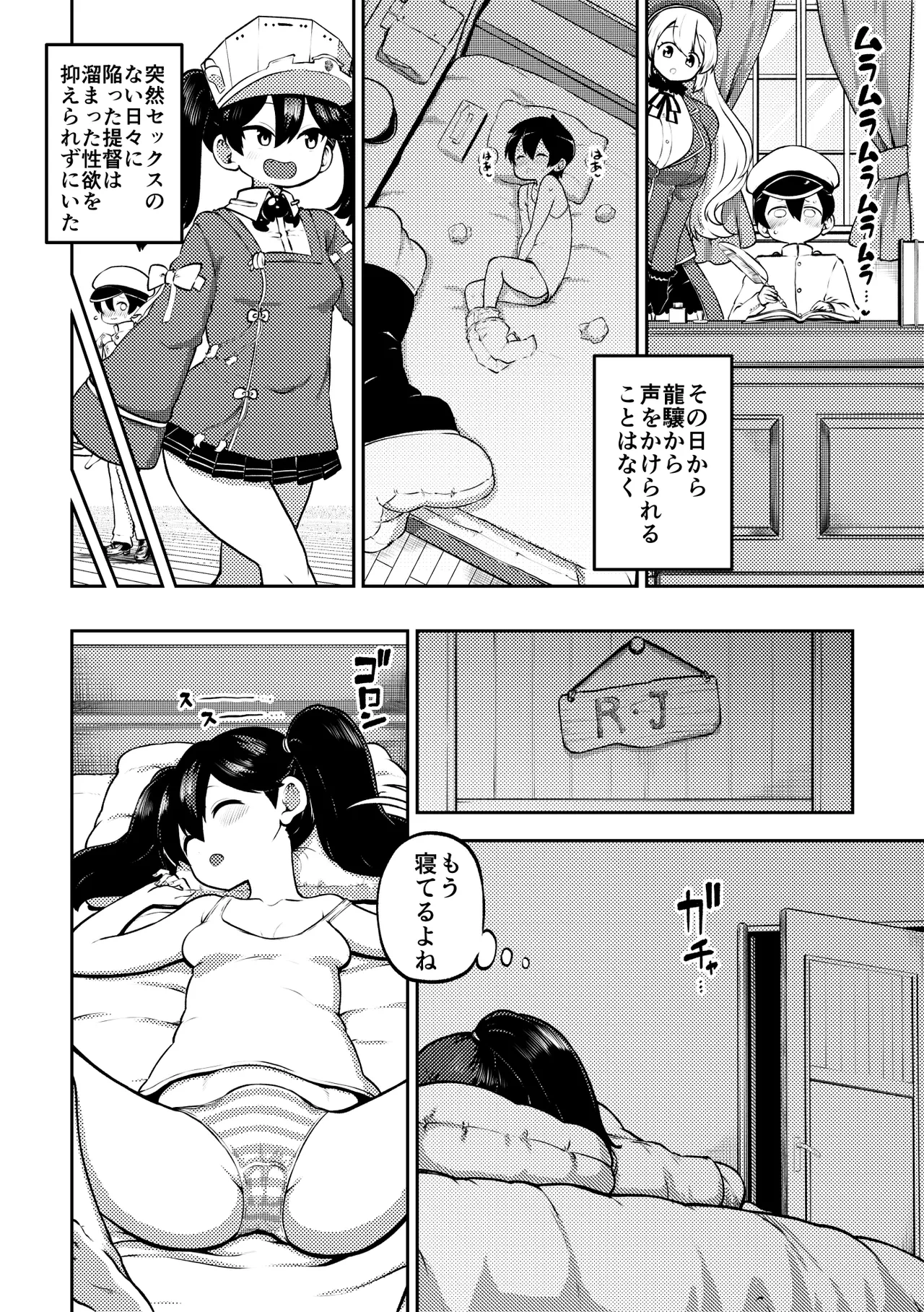 หน้า 6
