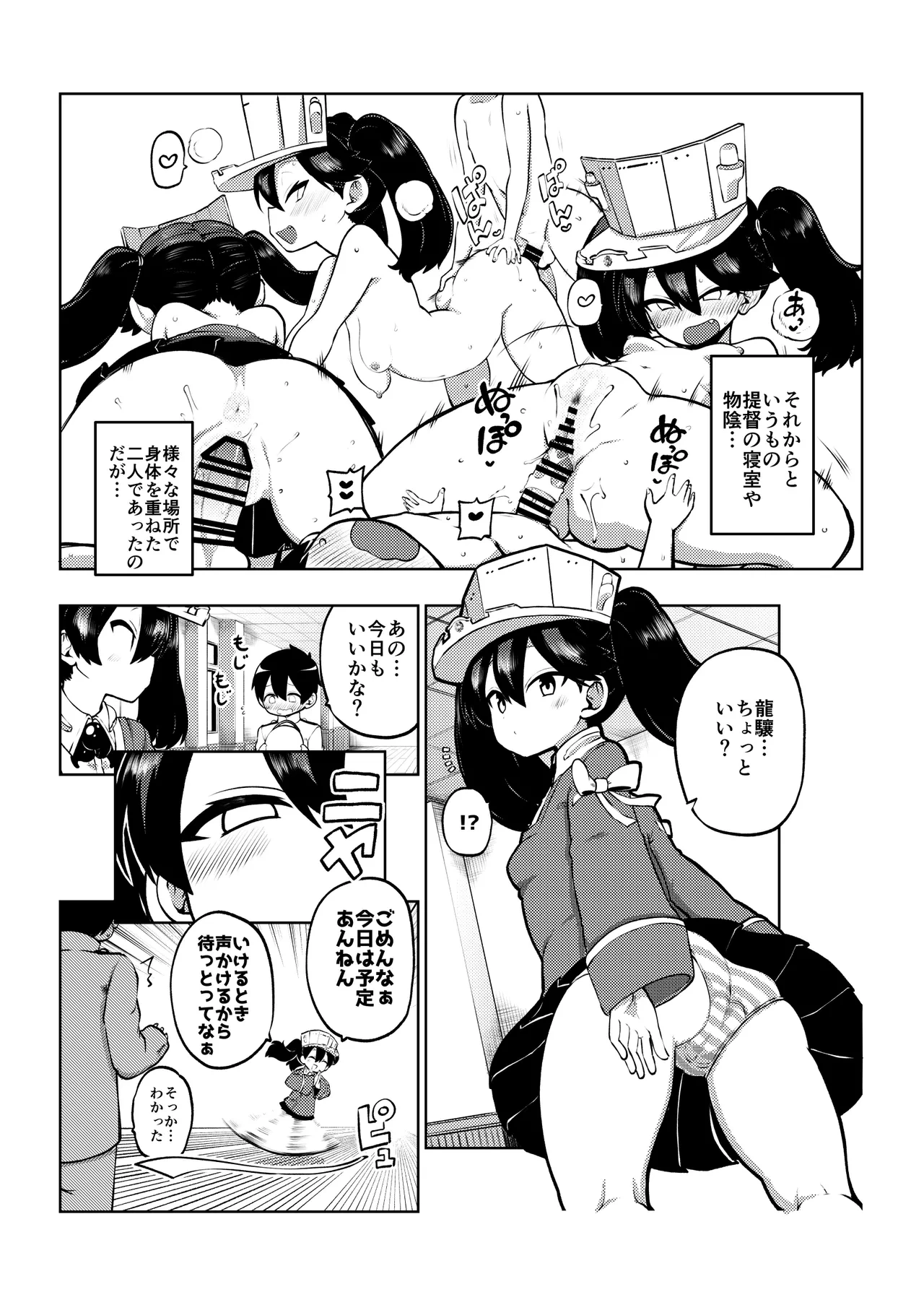 หน้า 9