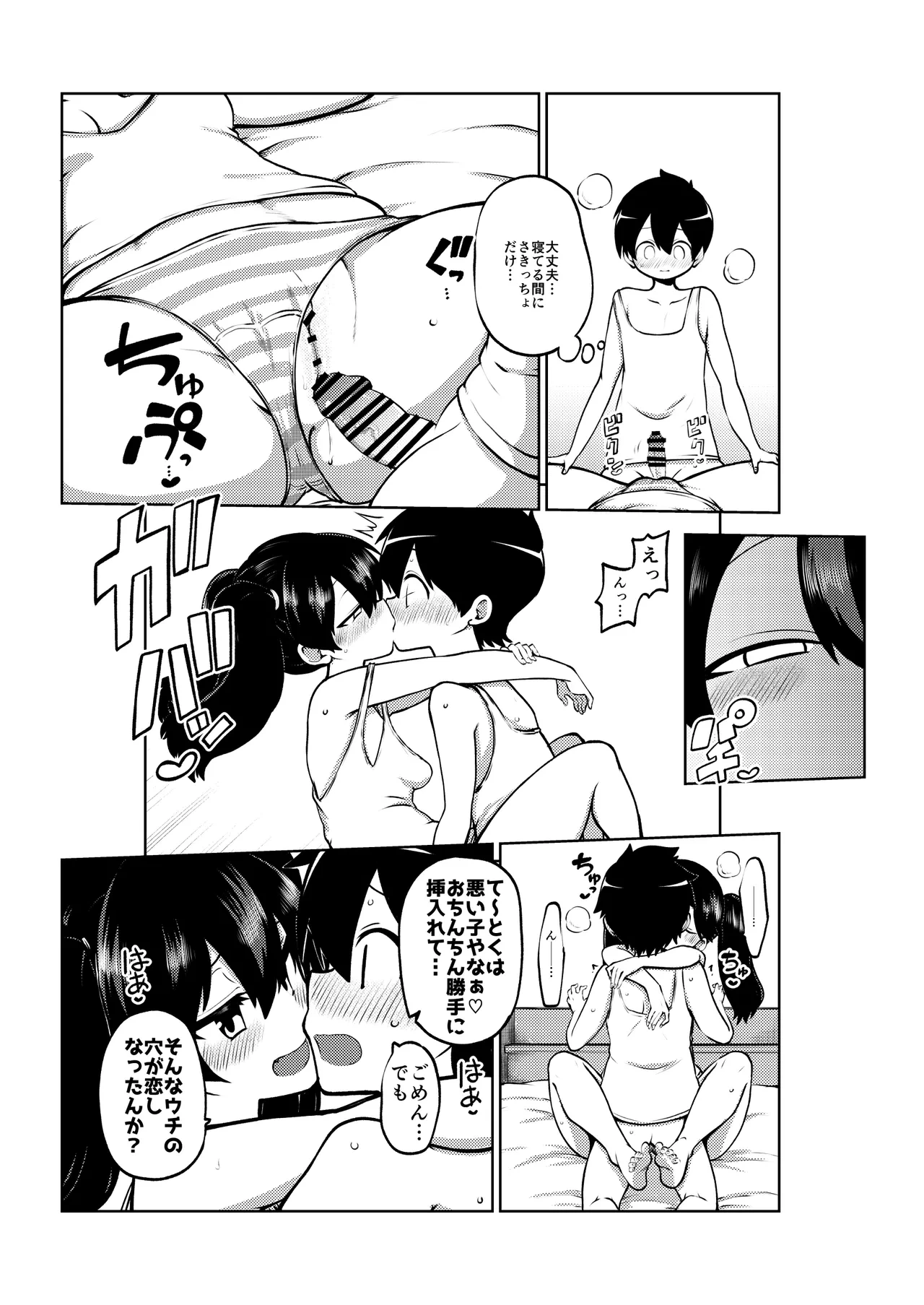 หน้า 11