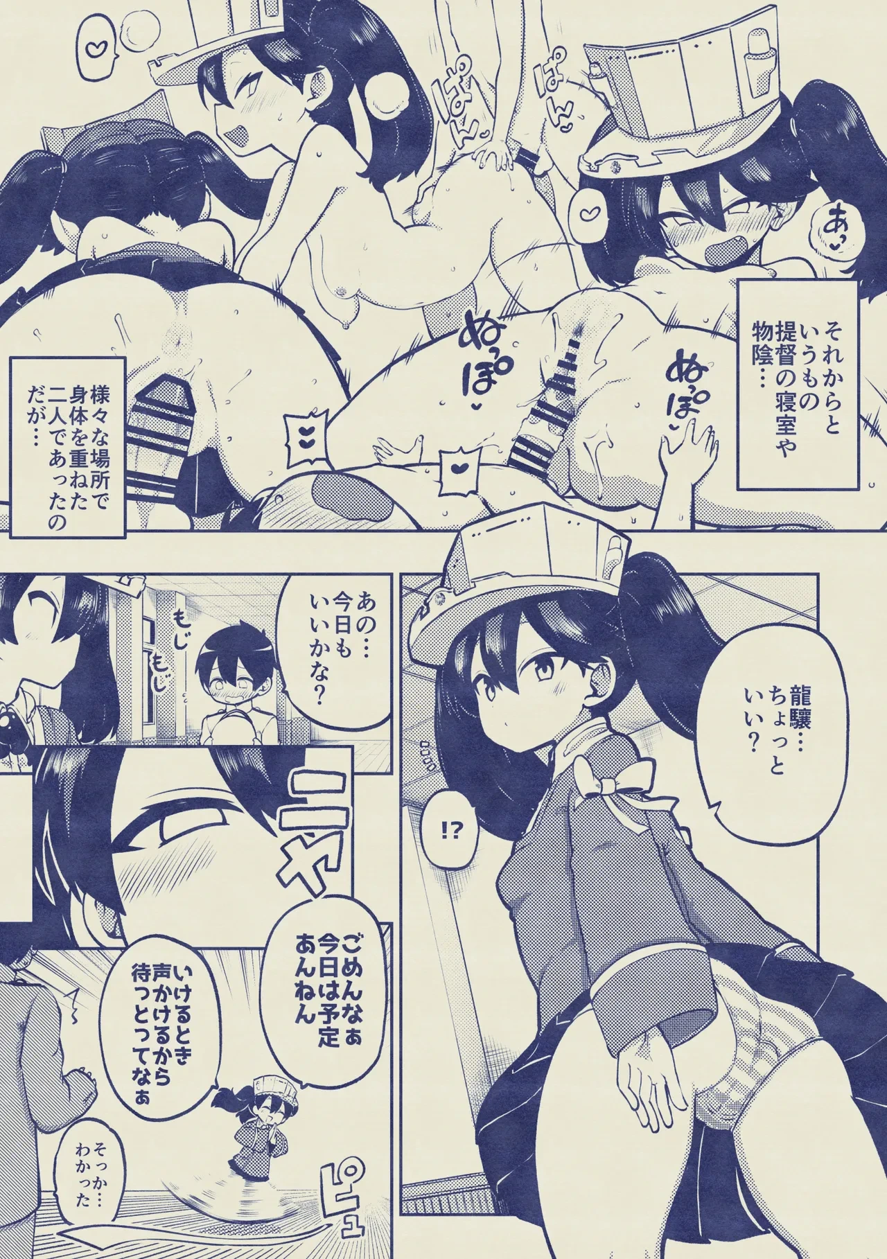 หน้า 13