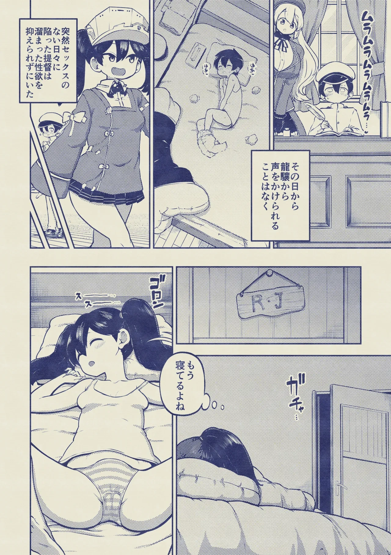 หน้า 14