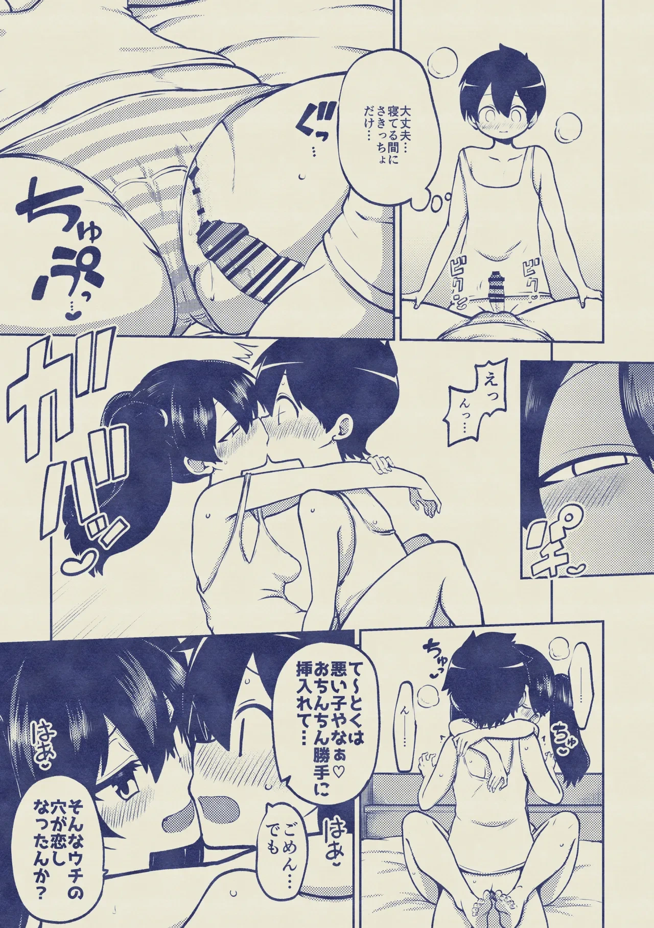 หน้า 15