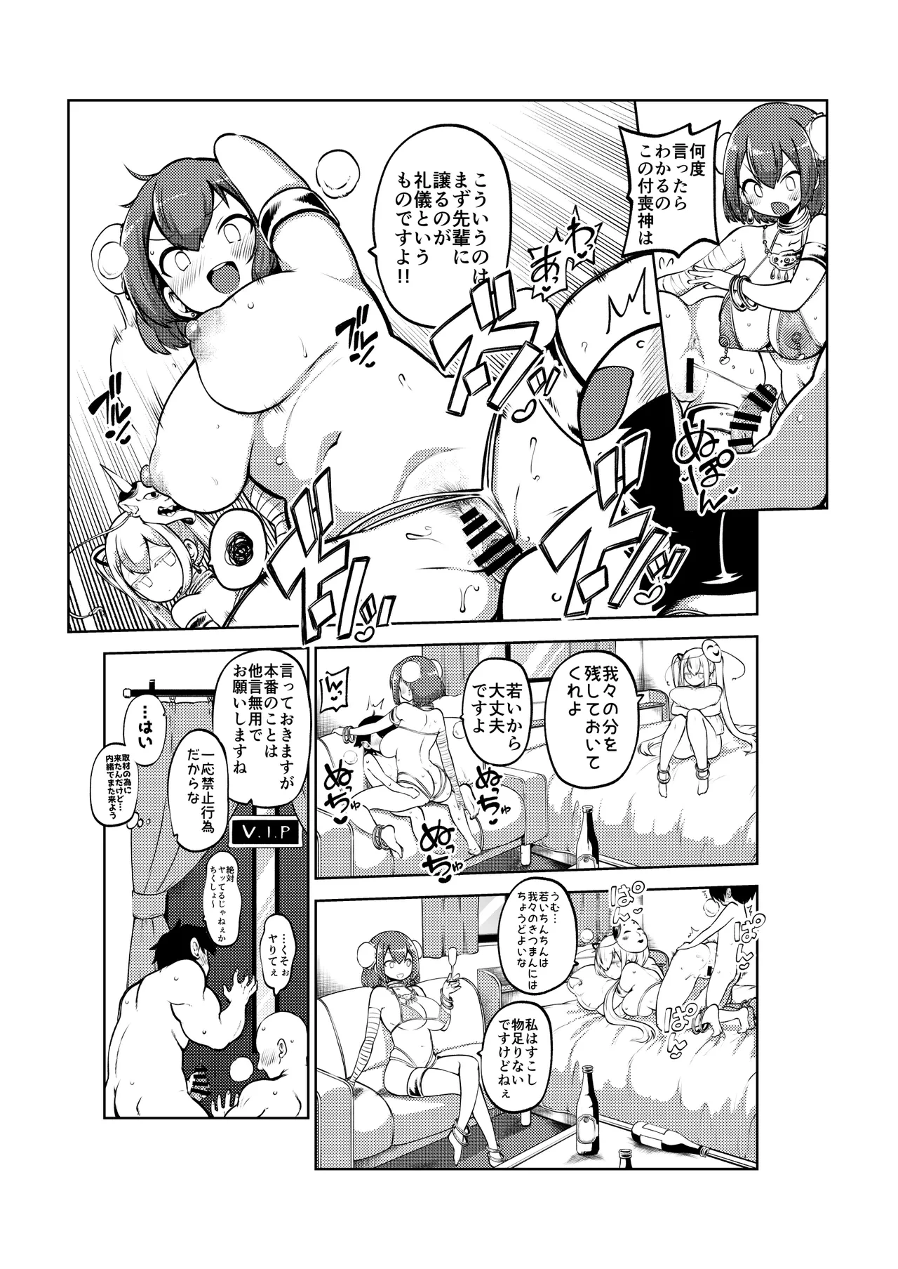 หน้า 13