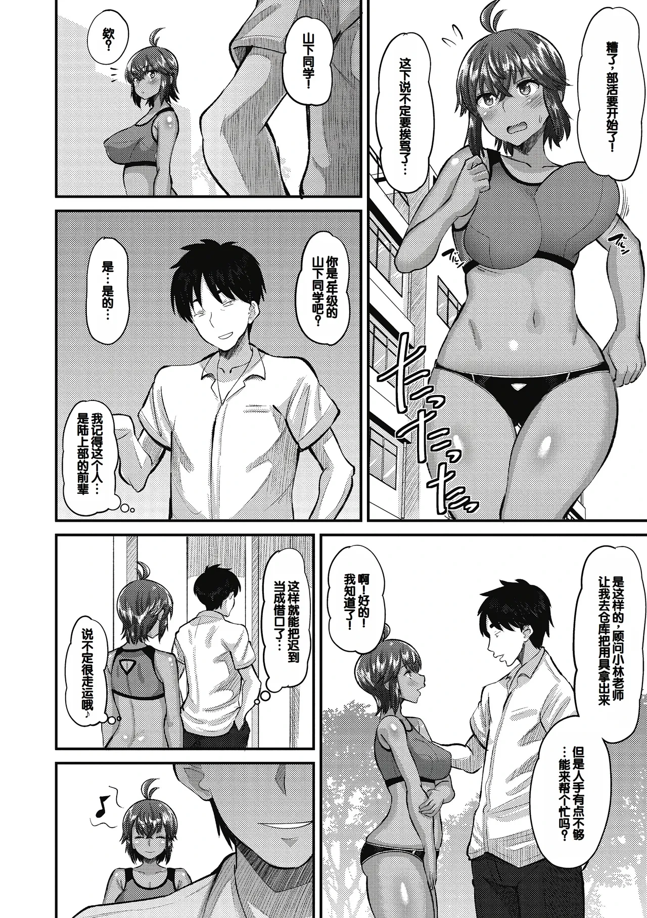 หน้า 12