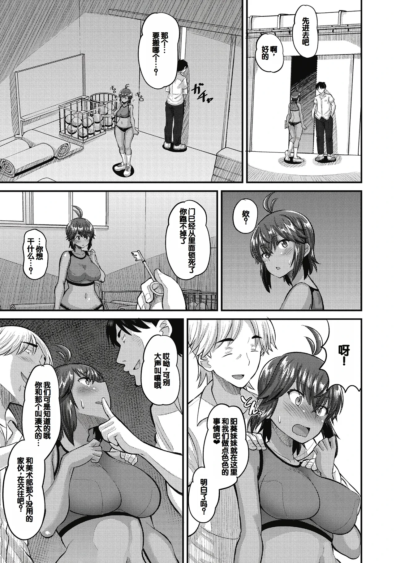 หน้า 13