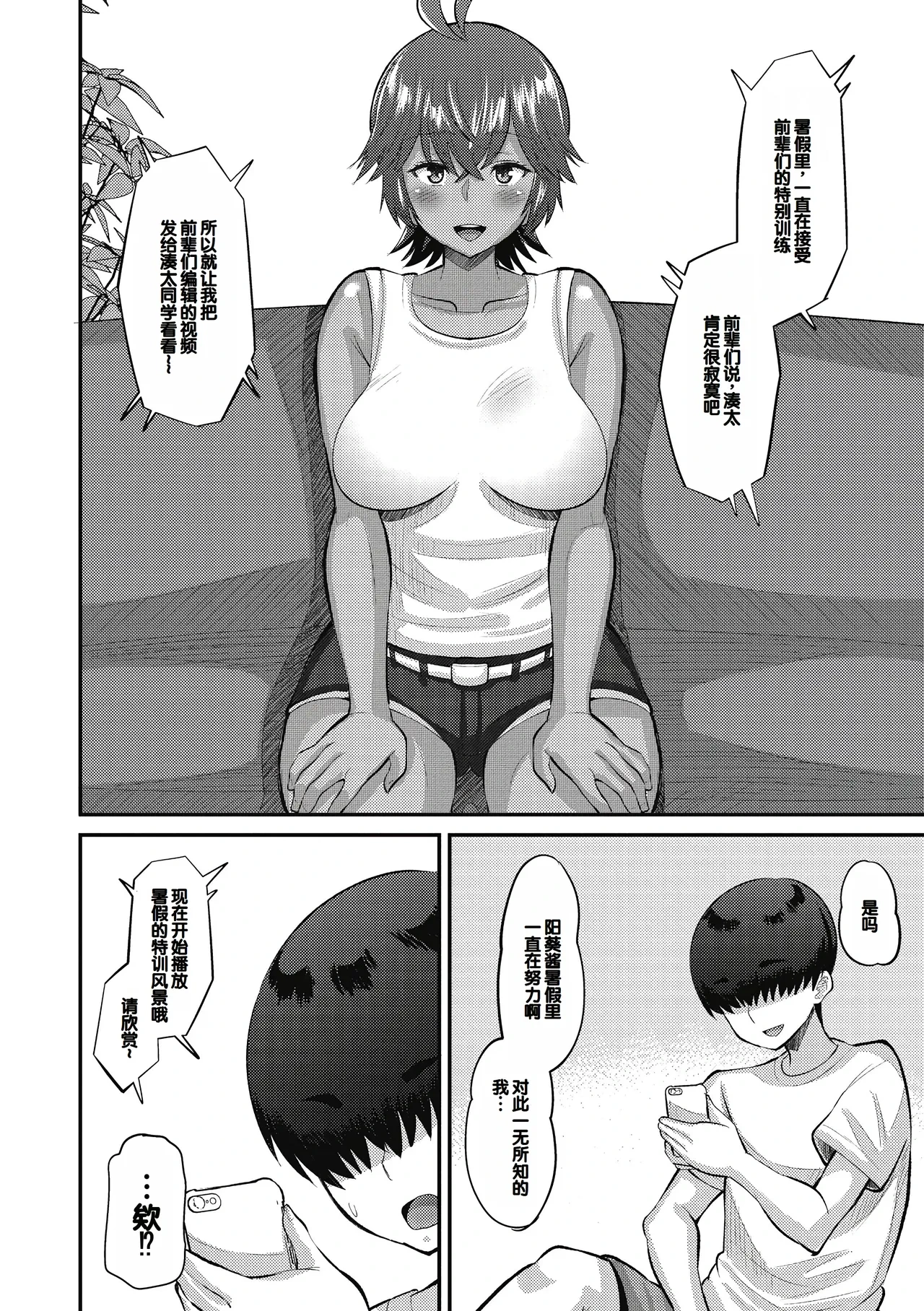 หน้า 36