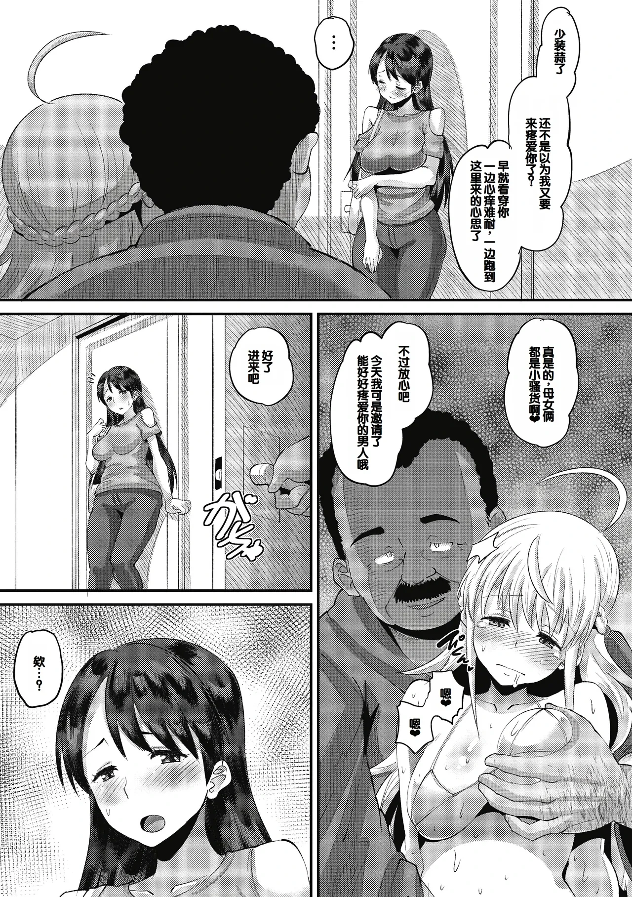 หน้า 99