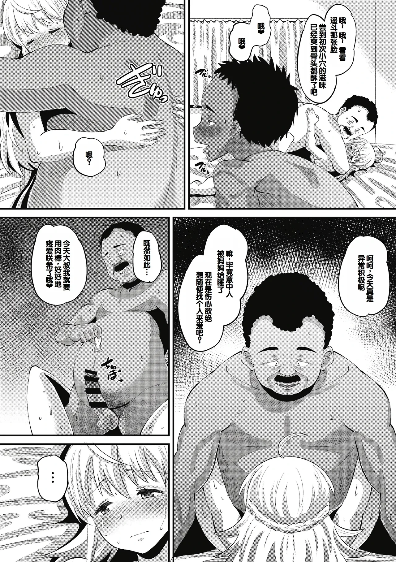 หน้า 108