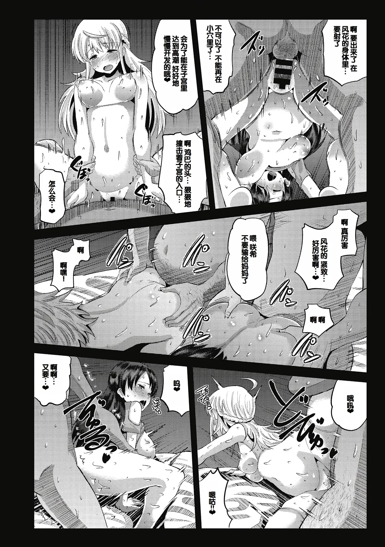 หน้า 114