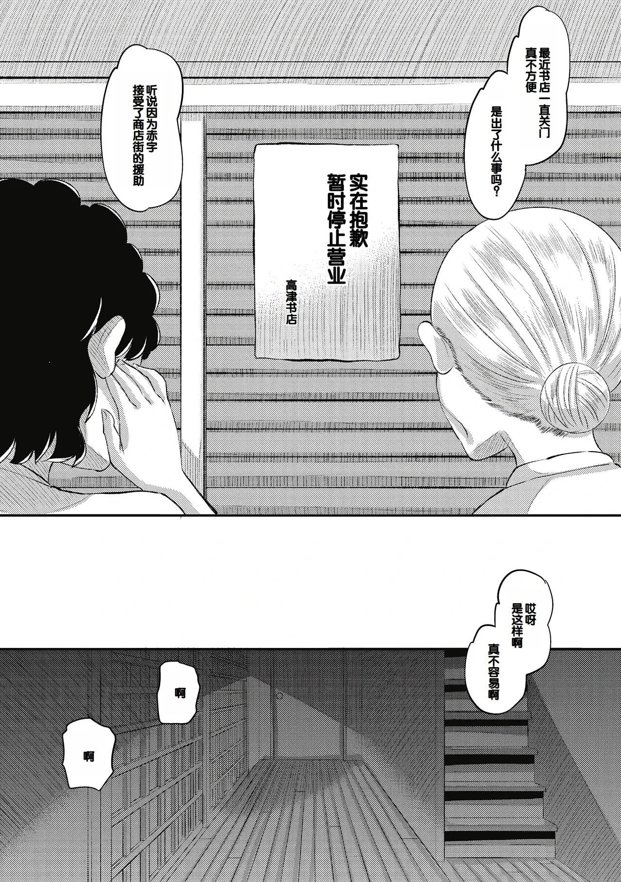 หน้า 117