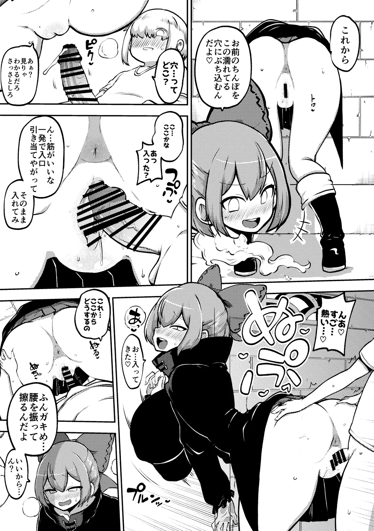 หน้า 5