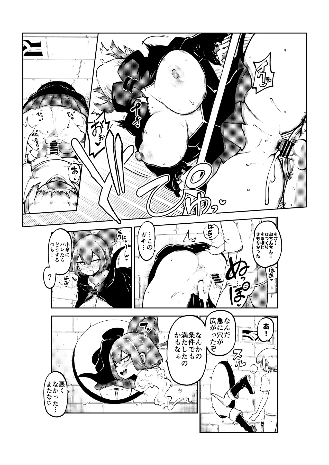 หน้า 11