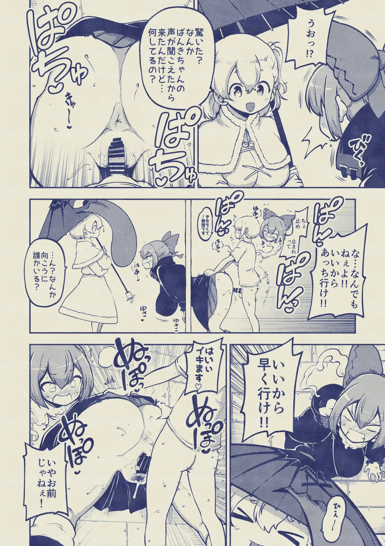 หน้า 14