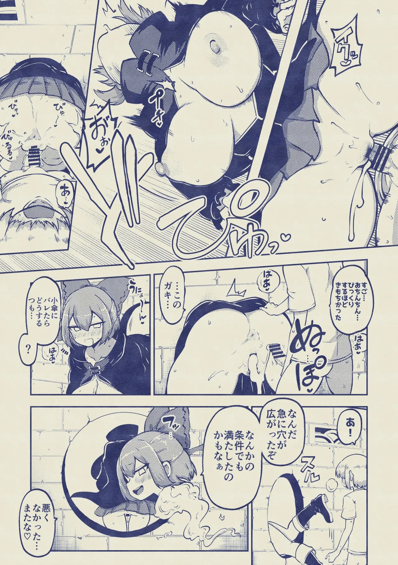 หน้า 15